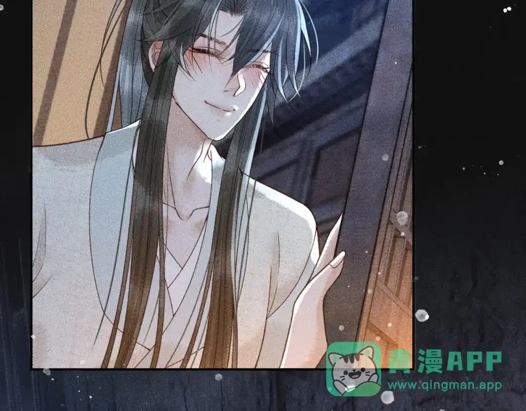 第42话体香-反派帝王生存攻略-荣华富贵（原著）+积萌文化（第5张）