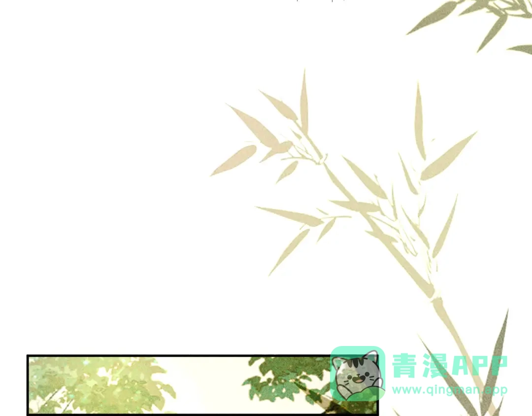 第43话身份被他知道了！-反派帝王生存攻略-荣华富贵（原著）+积萌文化（第15张）