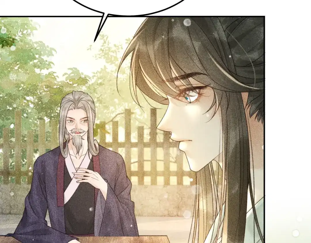 第44话我最讨厌你了-反派帝王生存攻略-荣华富贵（原著）+积萌文化（第7张）