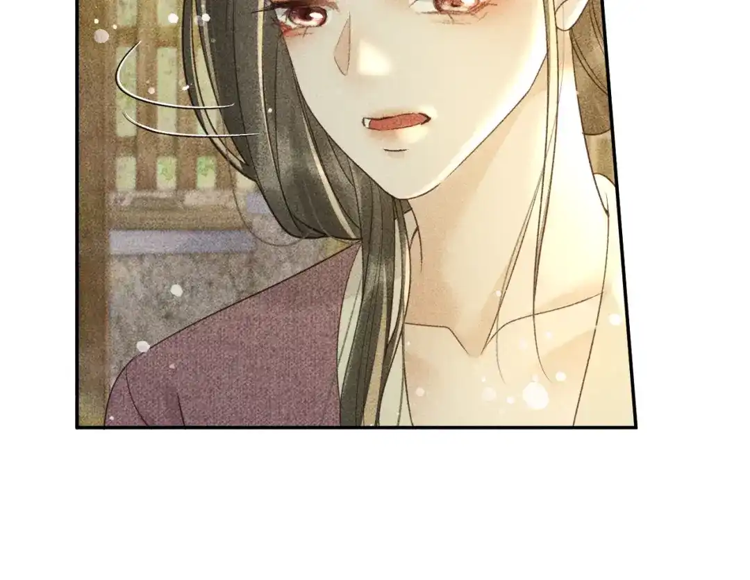 第44话我最讨厌你了-反派帝王生存攻略-荣华富贵（原著）+积萌文化（第17张）