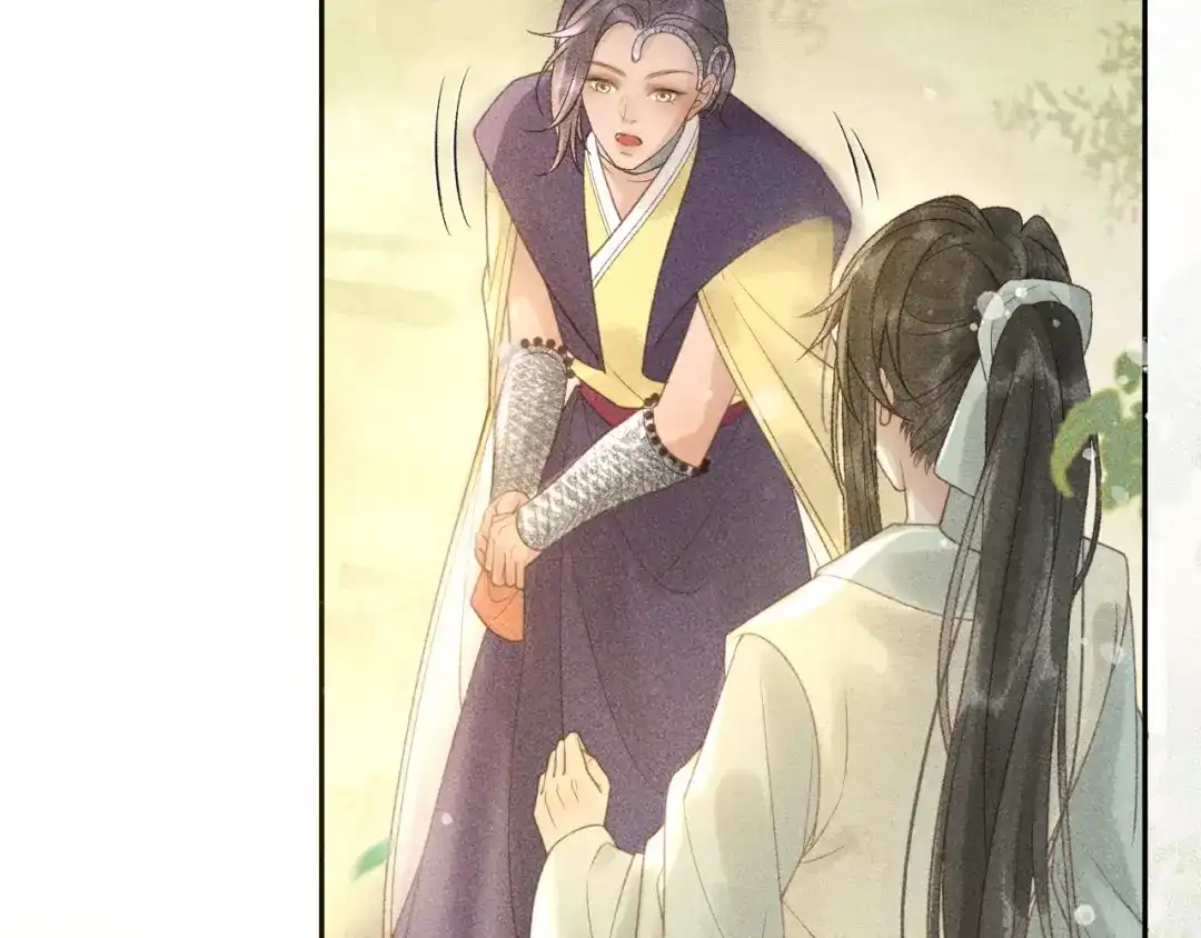 第47话合欢蛊-反派帝王生存攻略-荣华富贵（原著）+积萌文化（第9张）