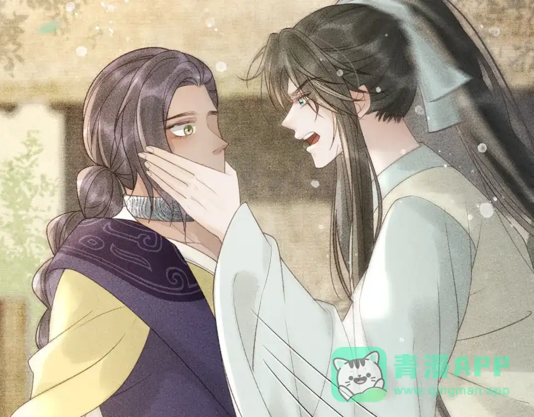 第47话合欢蛊-反派帝王生存攻略-荣华富贵（原著）+积萌文化（第5张）