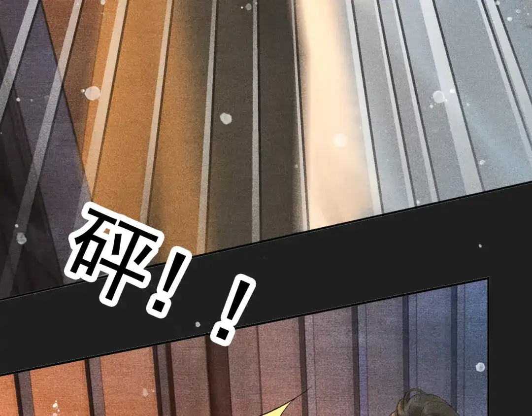 第48话我愿意！-反派帝王生存攻略-荣华富贵（原著）+积萌文化（第8张）