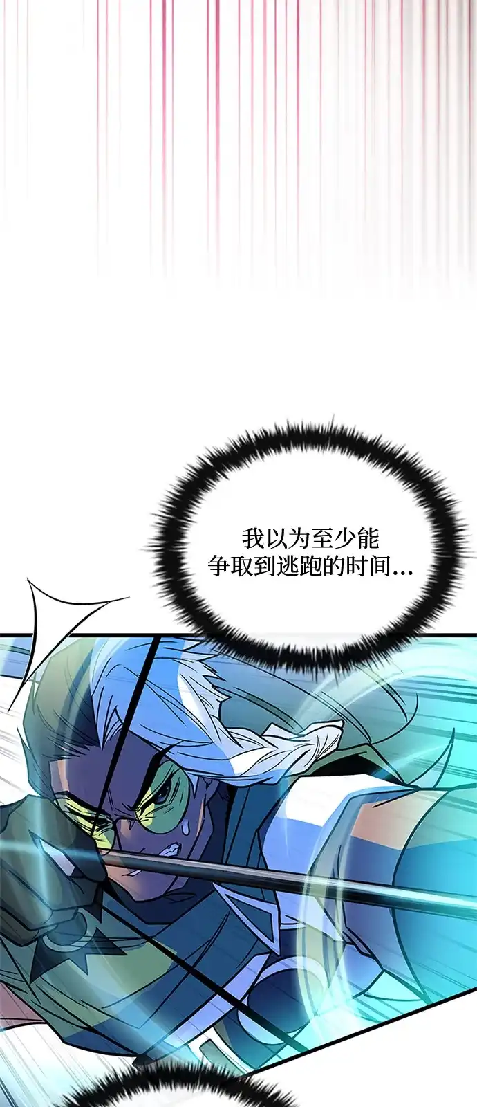 第200话-反派绝杀-FUPIN,Eunji（第14张）