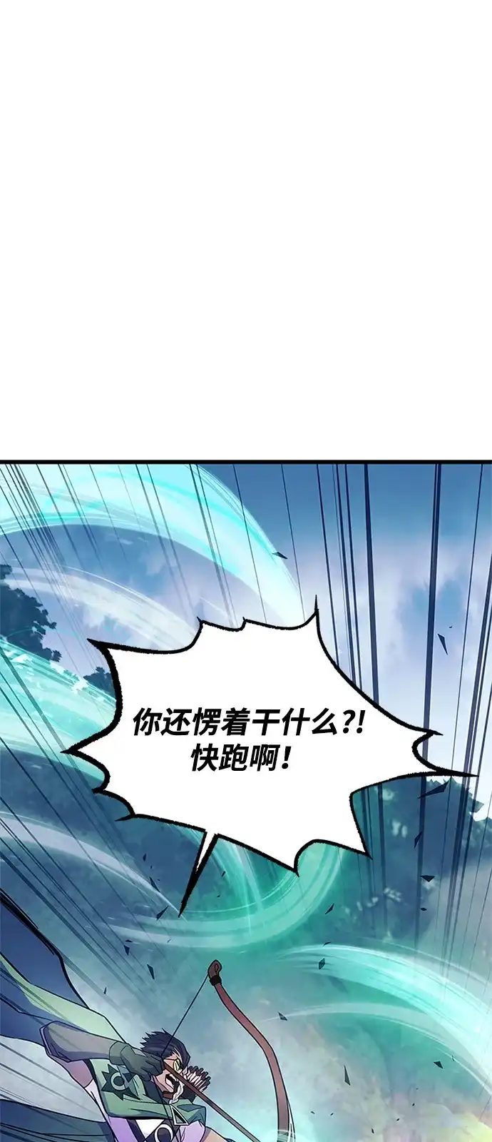 第200话-反派绝杀-FUPIN,Eunji（第8张）