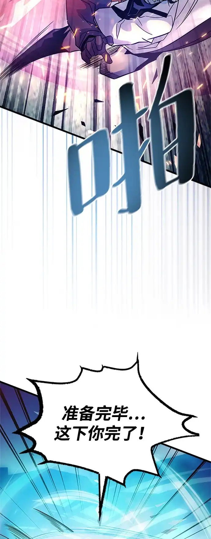 第200话-反派绝杀-FUPIN,Eunji（第30张）