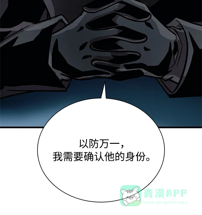 第201话-反派绝杀-FUPIN,Eunji（第11张）