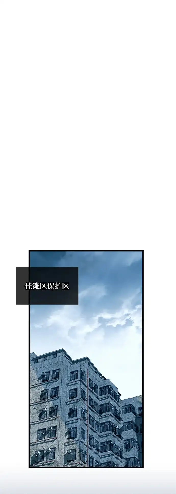 第201话-反派绝杀-FUPIN,Eunji（第2张）
