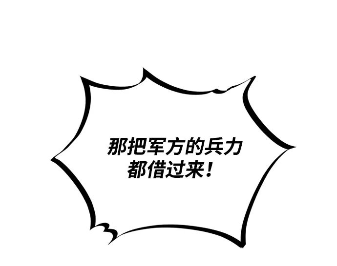 第203话-反派绝杀-FUPIN,Eunji（第9张）