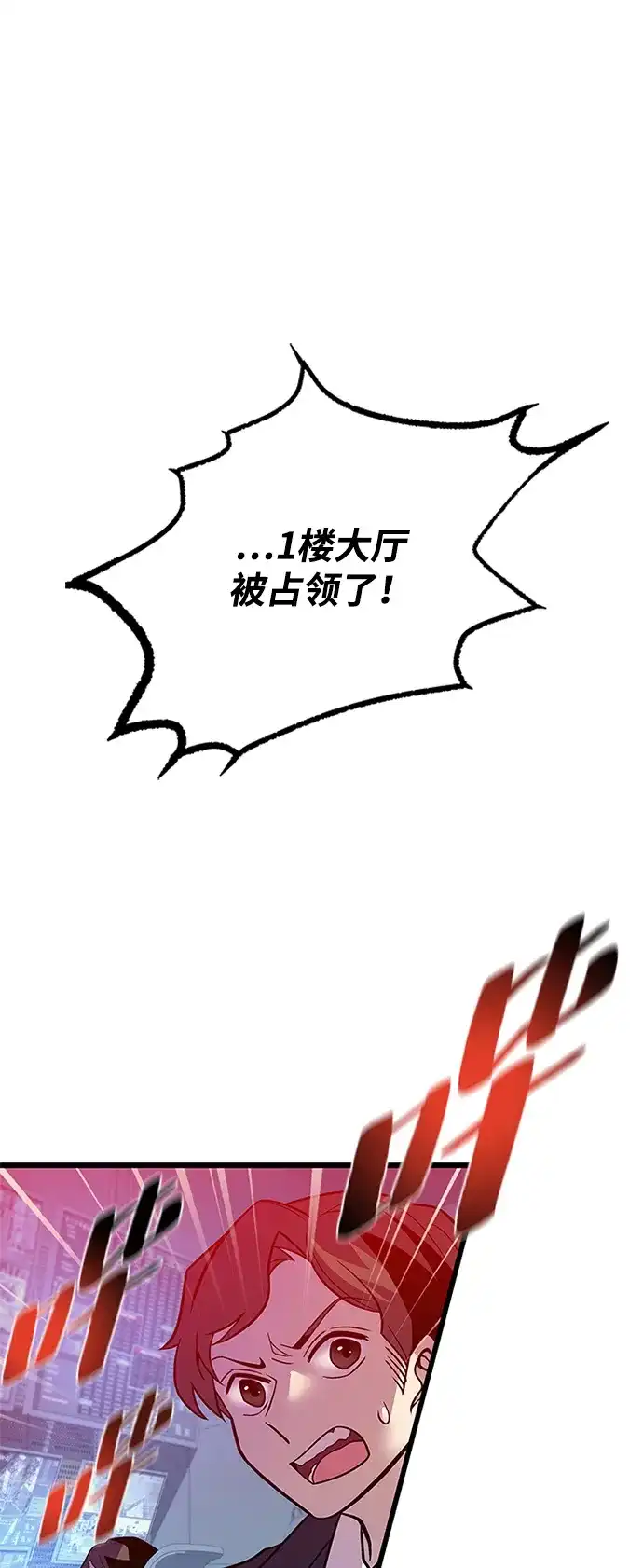第203话-反派绝杀-FUPIN,Eunji（第2张）