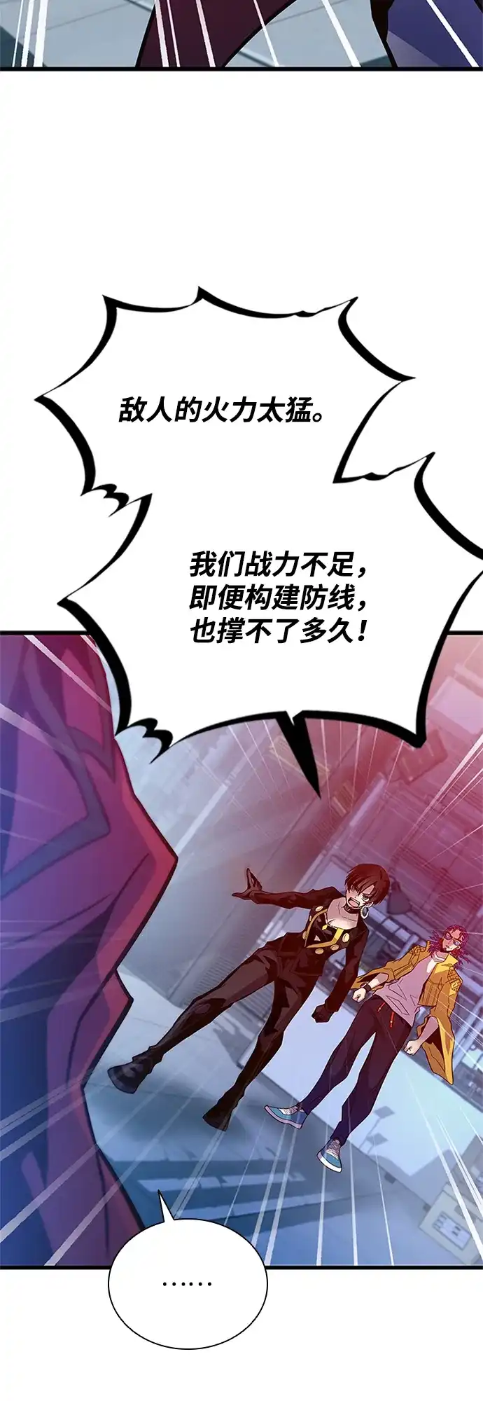 第203话-反派绝杀-FUPIN,Eunji（第7张）