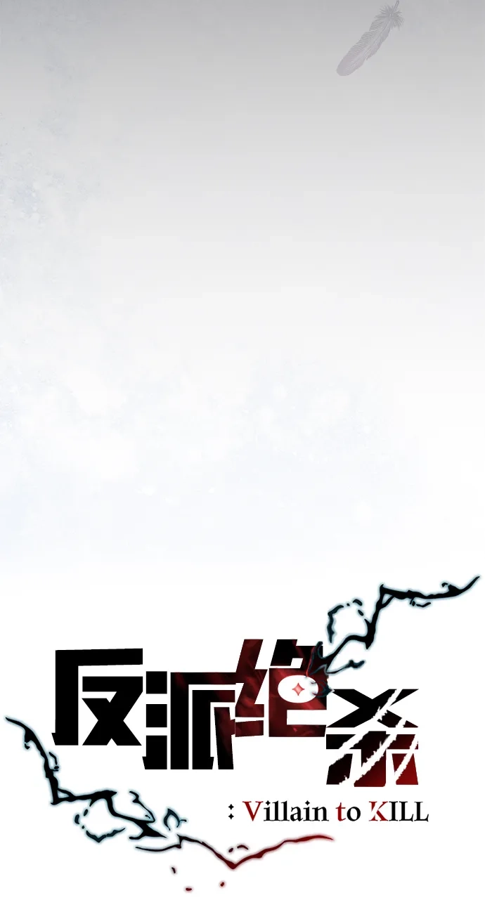 第204话-反派绝杀-FUPIN,Eunji（第23张）