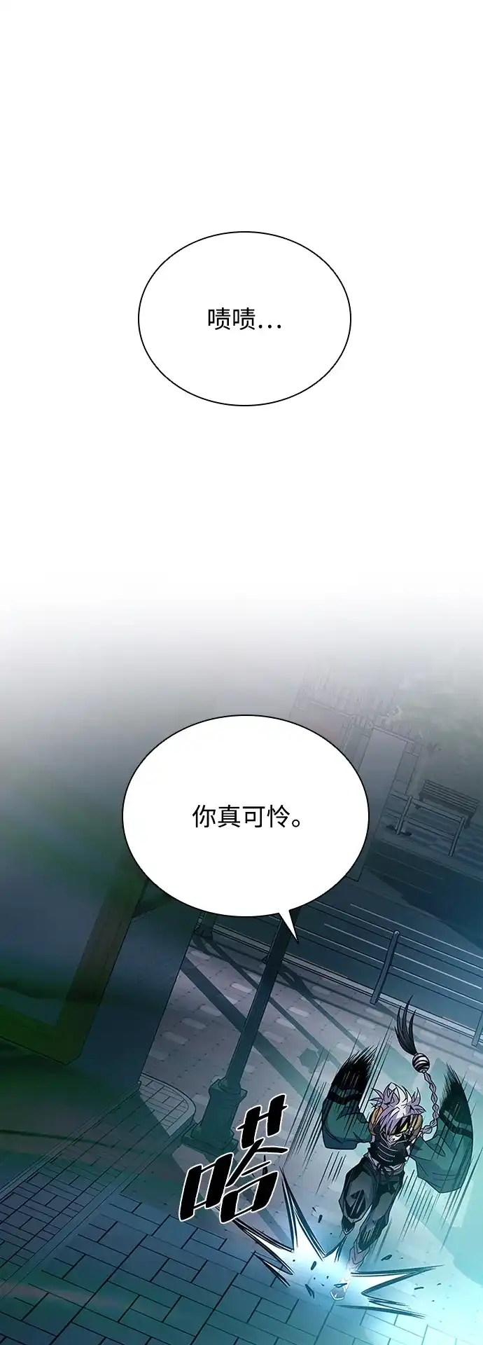 第204话-反派绝杀-FUPIN,Eunji（第9张）