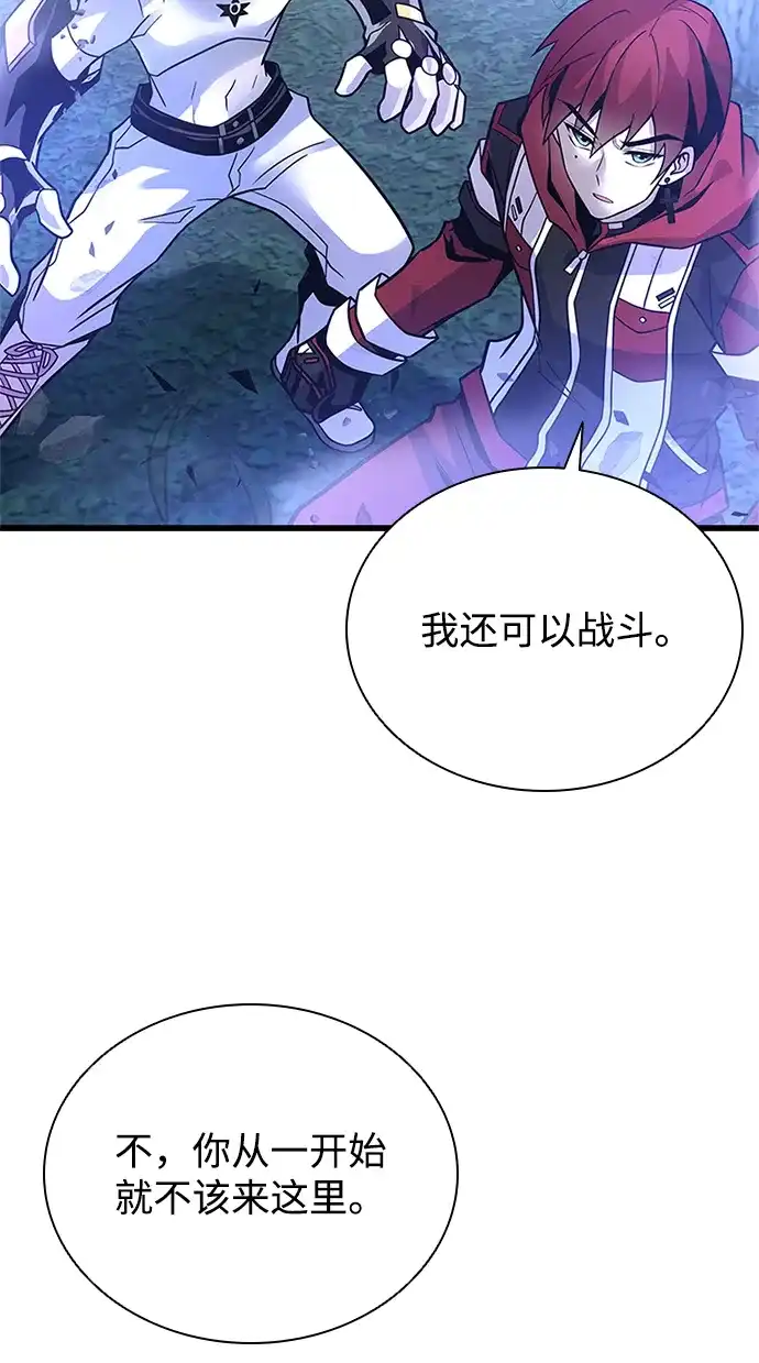 第205话-反派绝杀-FUPIN,Eunji（第9张）