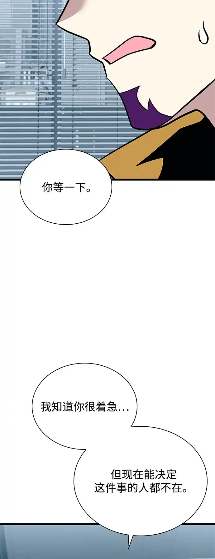 第206话-反派绝杀-FUPIN,Eunji（第17张）