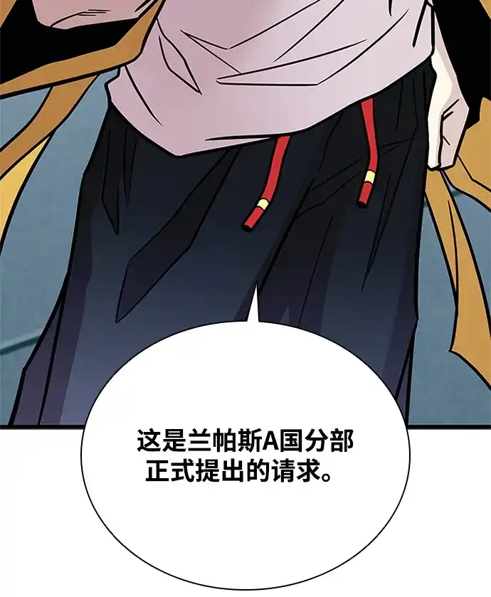 第206话-反派绝杀-FUPIN,Eunji（第10张）