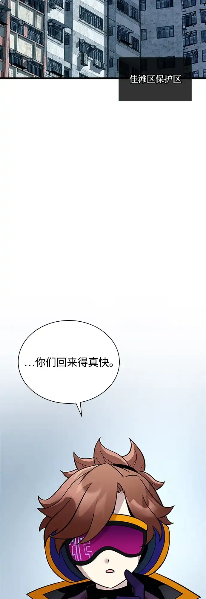 第206话-反派绝杀-FUPIN,Eunji（第3张）