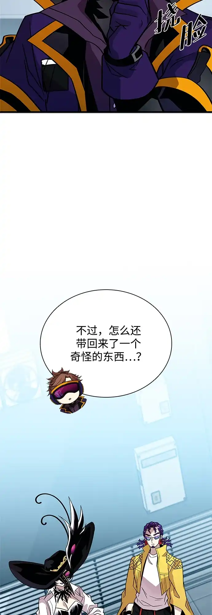 第206话-反派绝杀-FUPIN,Eunji（第4张）