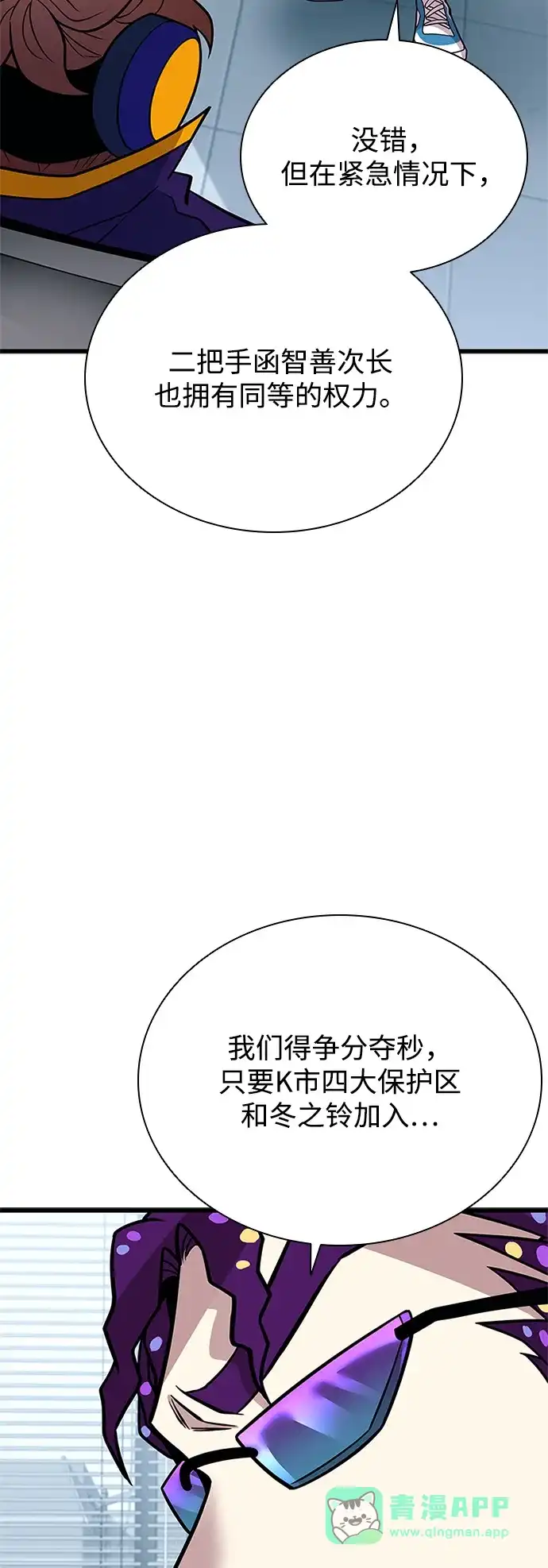 第206话-反派绝杀-FUPIN,Eunji（第16张）