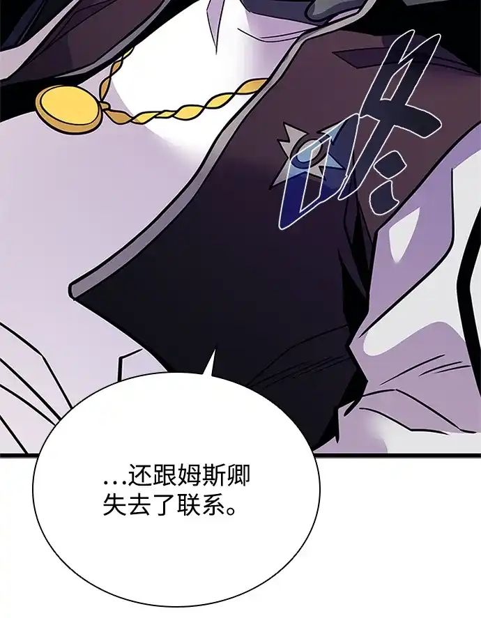 第206话-反派绝杀-FUPIN,Eunji（第38张）