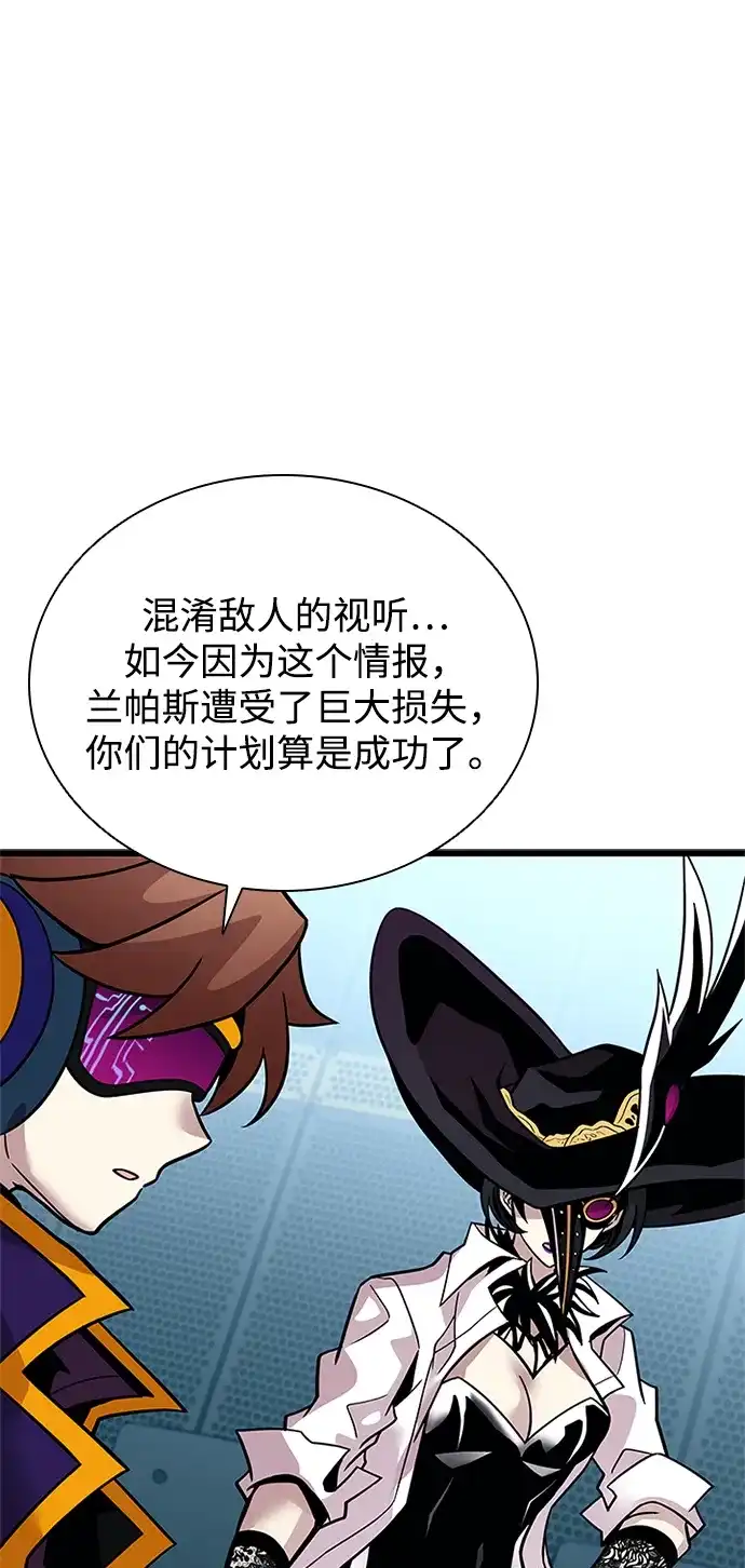 第207话-反派绝杀-FUPIN,Eunji（第47张）