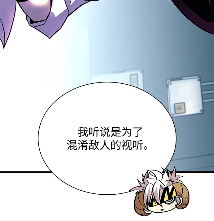 第207话-反派绝杀-FUPIN,Eunji（第46张）