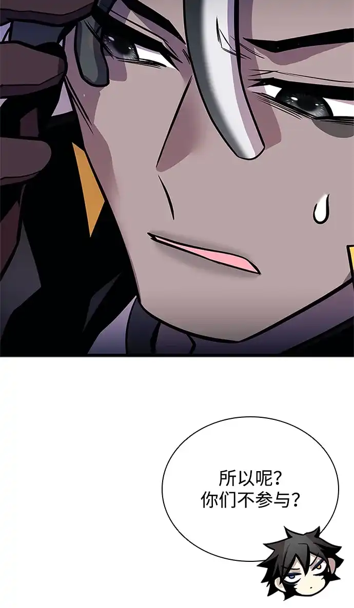 第207话-反派绝杀-FUPIN,Eunji（第23张）