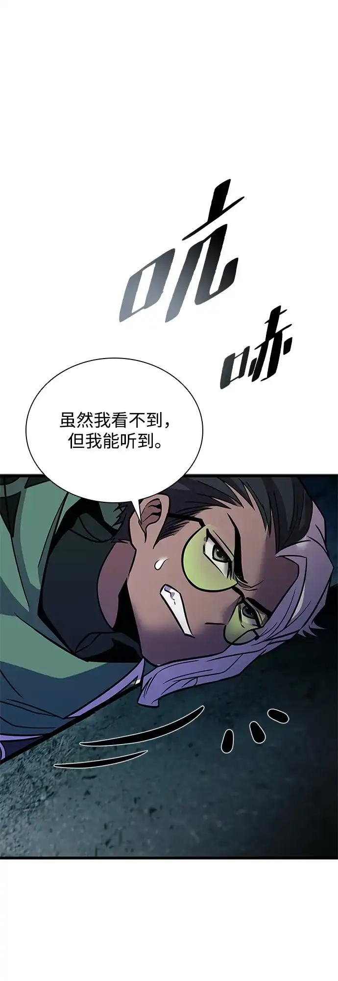 第207话-反派绝杀-FUPIN,Eunji（第7张）