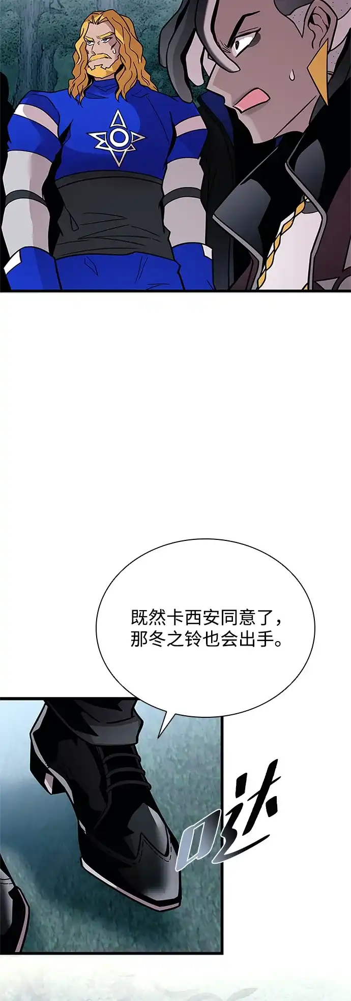 第207话-反派绝杀-FUPIN,Eunji（第16张）