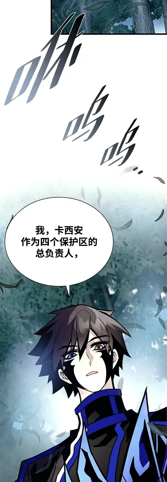 第207话-反派绝杀-FUPIN,Eunji（第14张）