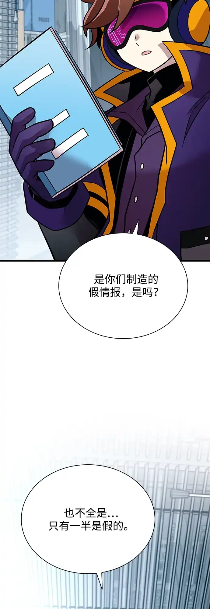 第207话-反派绝杀-FUPIN,Eunji（第44张）