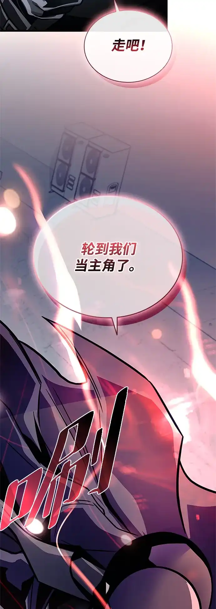 第208话-反派绝杀-FUPIN,Eunji（第32张）