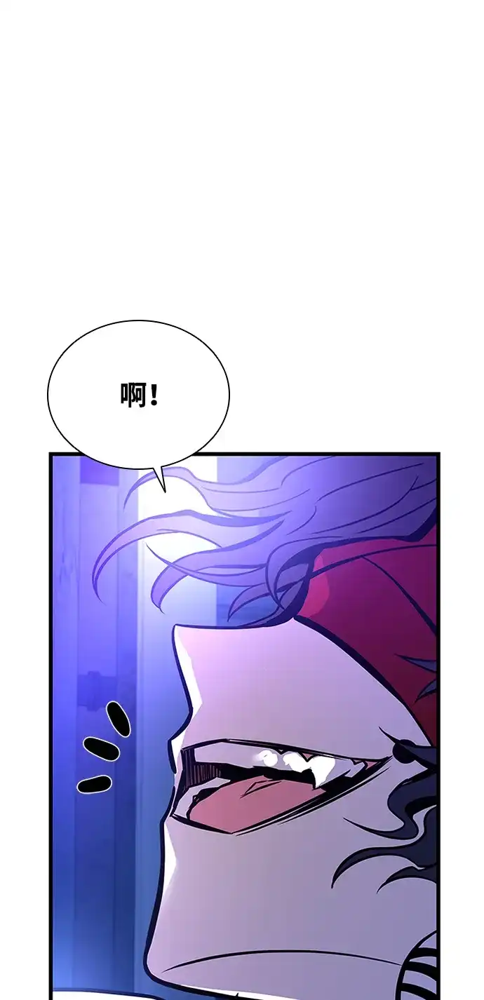 第208话-反派绝杀-FUPIN,Eunji（第39张）