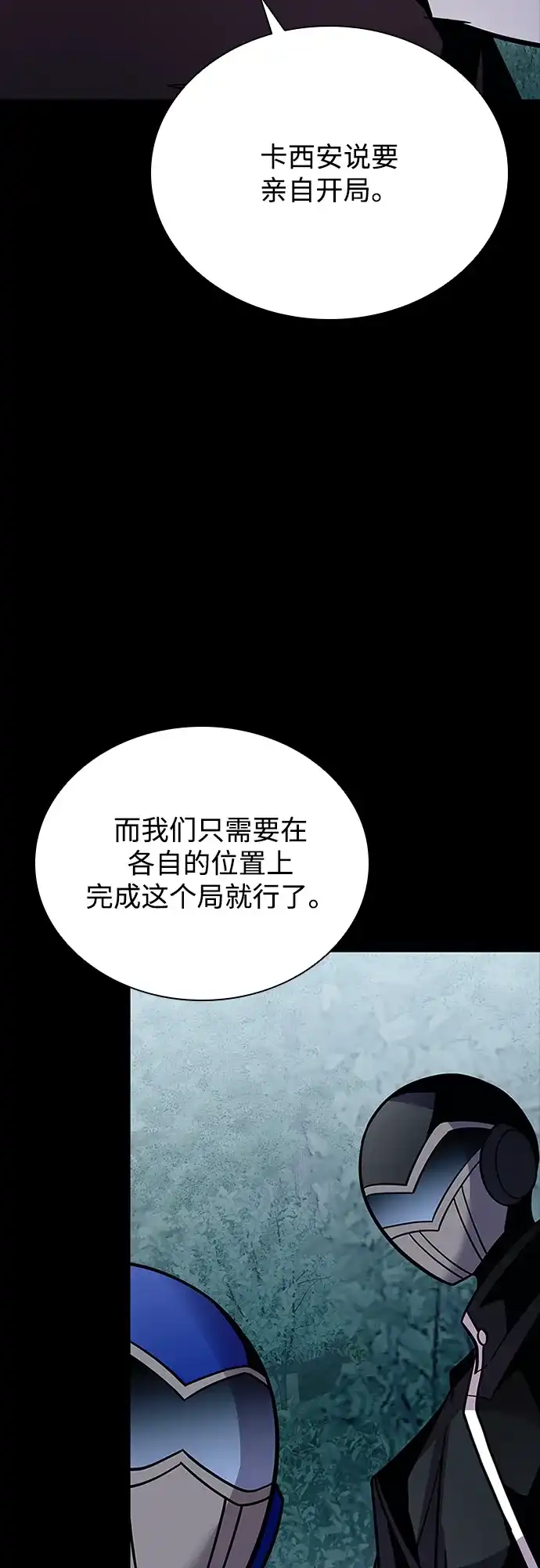 第208话-反派绝杀-FUPIN,Eunji（第17张）