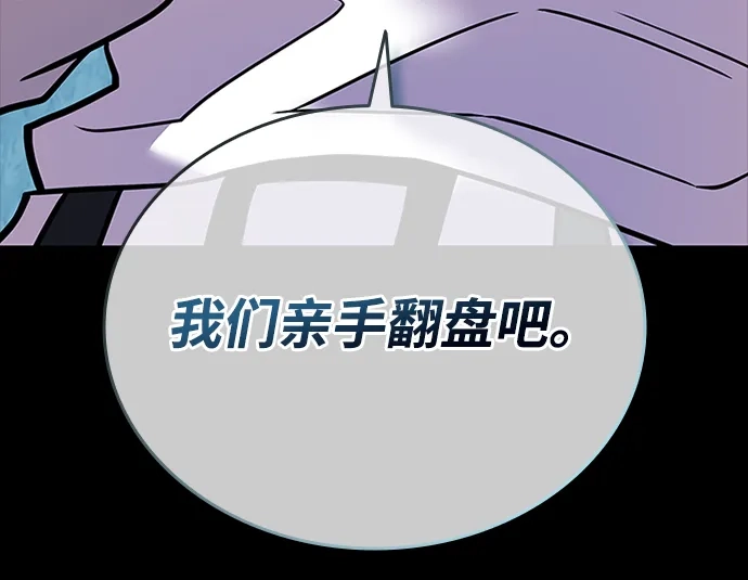 第208话-反派绝杀-FUPIN,Eunji（第20张）