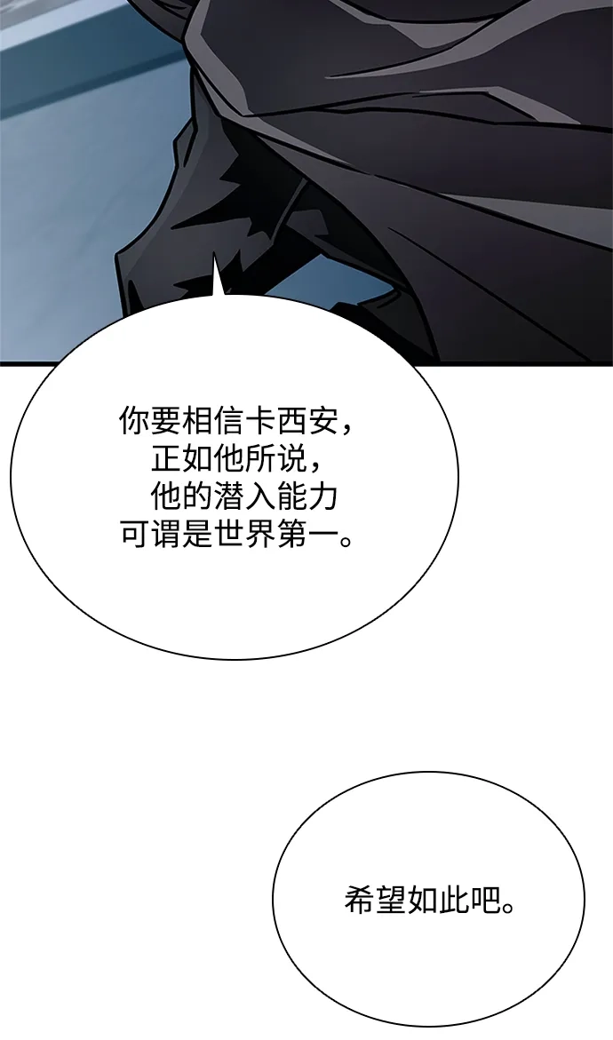 第208话-反派绝杀-FUPIN,Eunji（第25张）