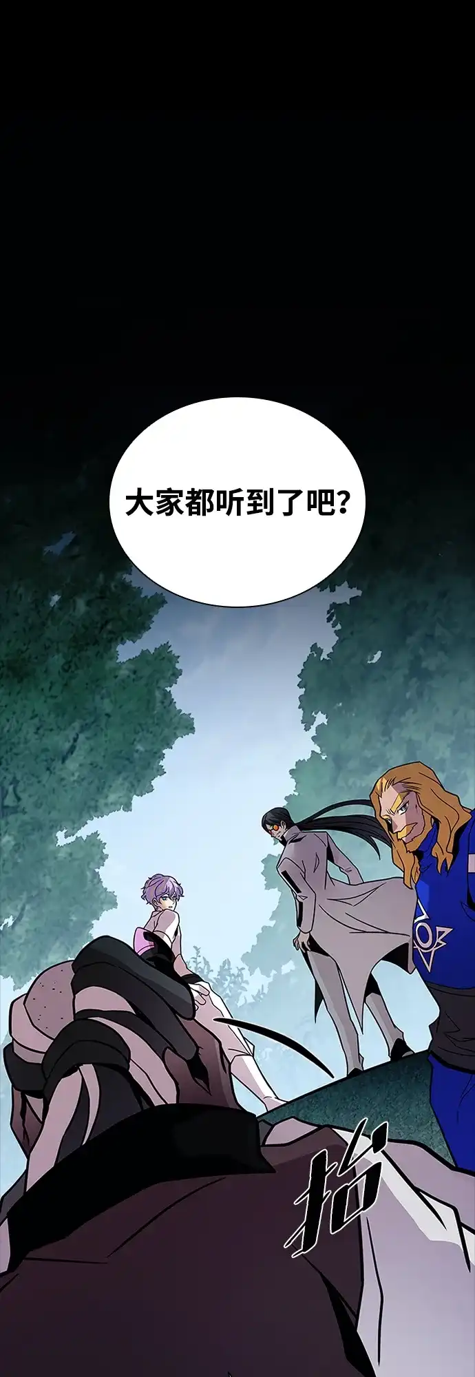 第208话-反派绝杀-FUPIN,Eunji（第16张）