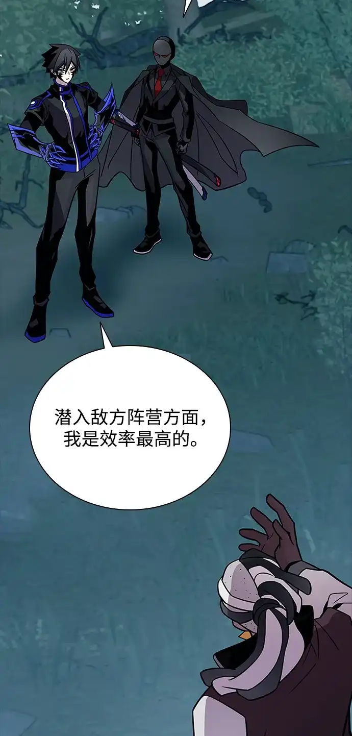 第208话-反派绝杀-FUPIN,Eunji（第5张）