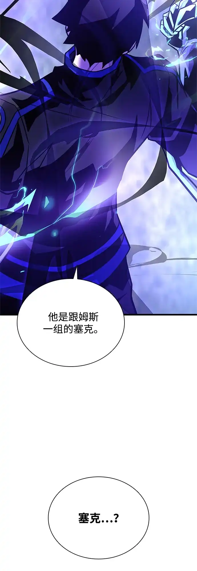 第208话-反派绝杀-FUPIN,Eunji（第38张）