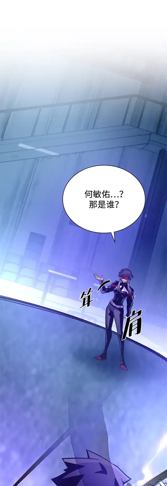 第208话-反派绝杀-FUPIN,Eunji（第37张）