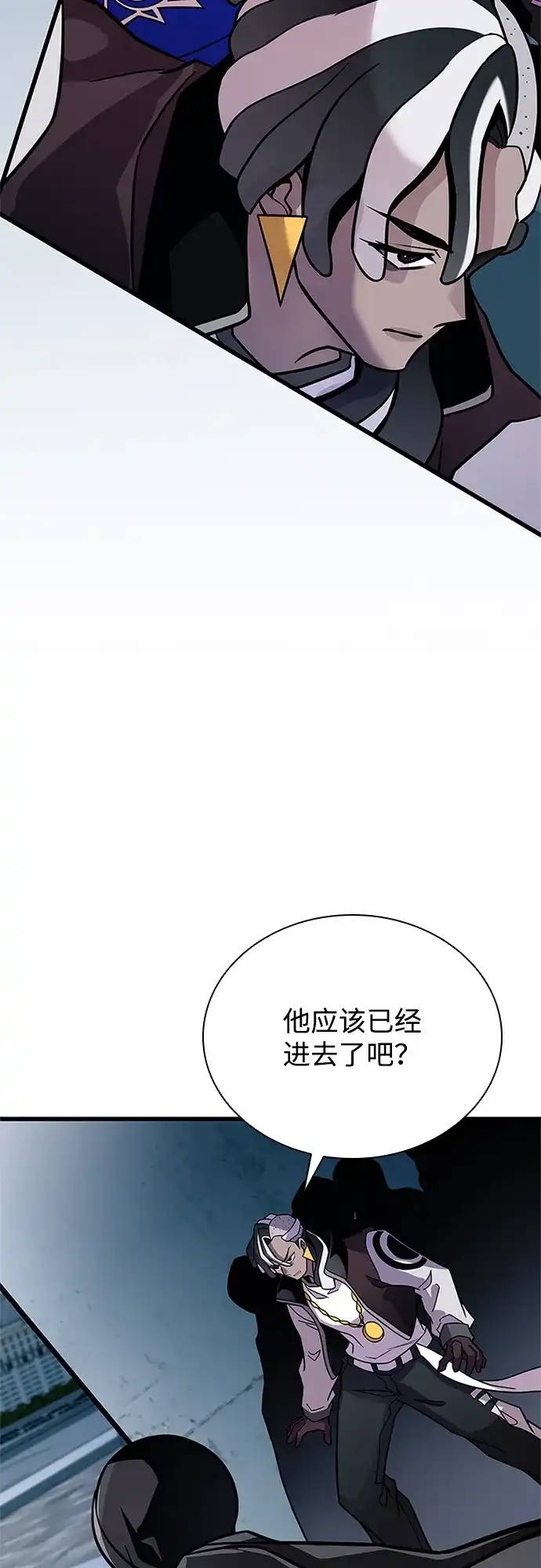 第208话-反派绝杀-FUPIN,Eunji（第24张）