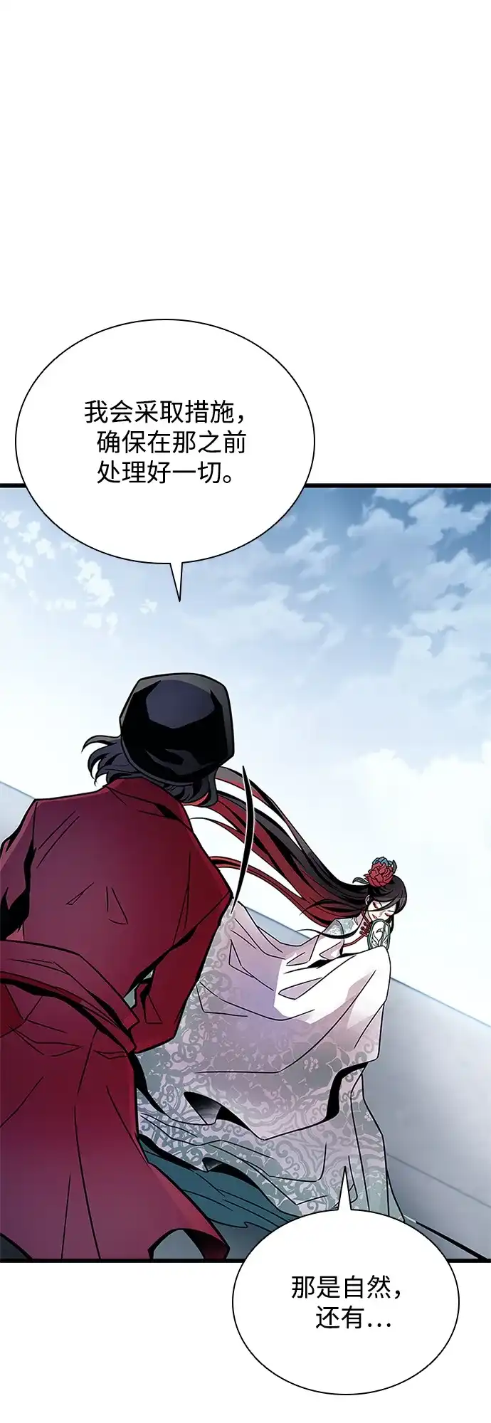 第209话-反派绝杀-FUPIN,Eunji（第12张）