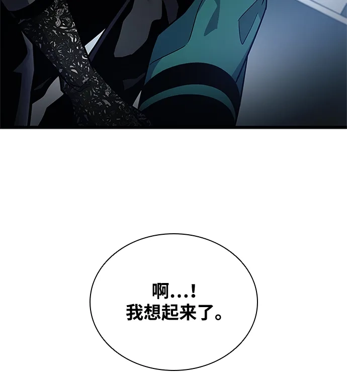 第209话-反派绝杀-FUPIN,Eunji（第22张）