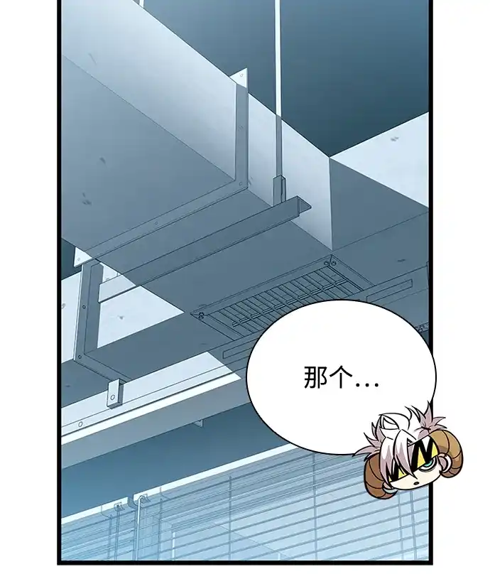 第209话-反派绝杀-FUPIN,Eunji（第31张）