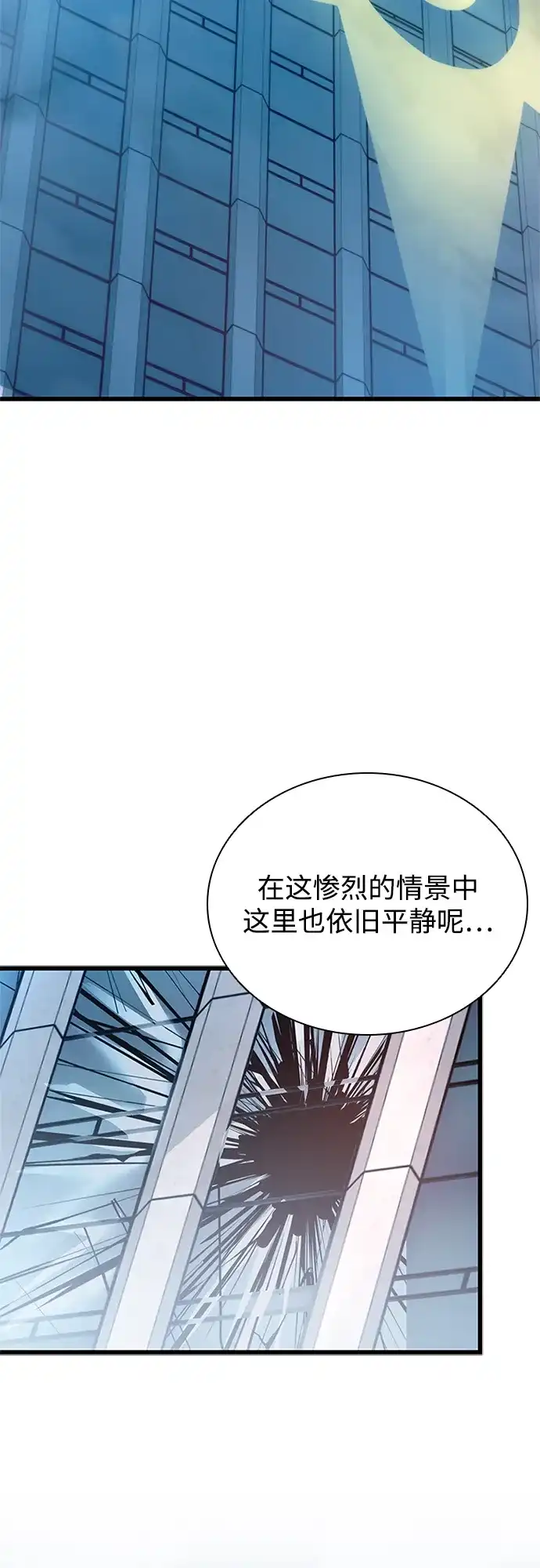 第209话-反派绝杀-FUPIN,Eunji（第3张）