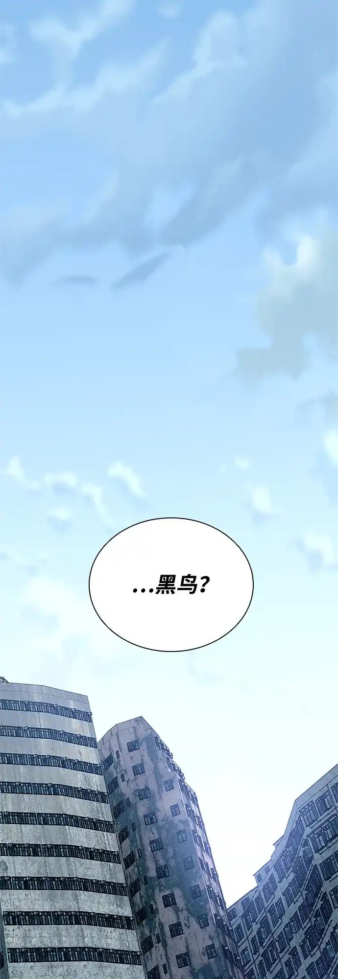 第209话-反派绝杀-FUPIN,Eunji（第17张）