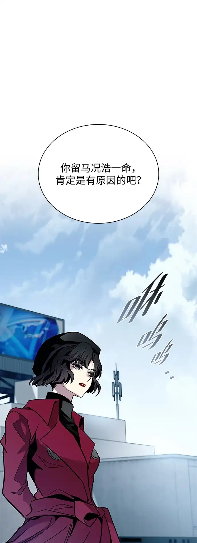 第209话-反派绝杀-FUPIN,Eunji（第13张）