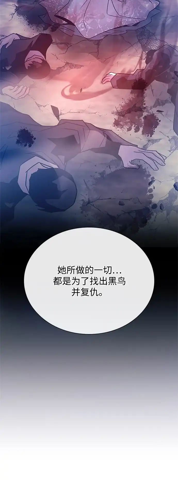 第209话-反派绝杀-FUPIN,Eunji（第39张）