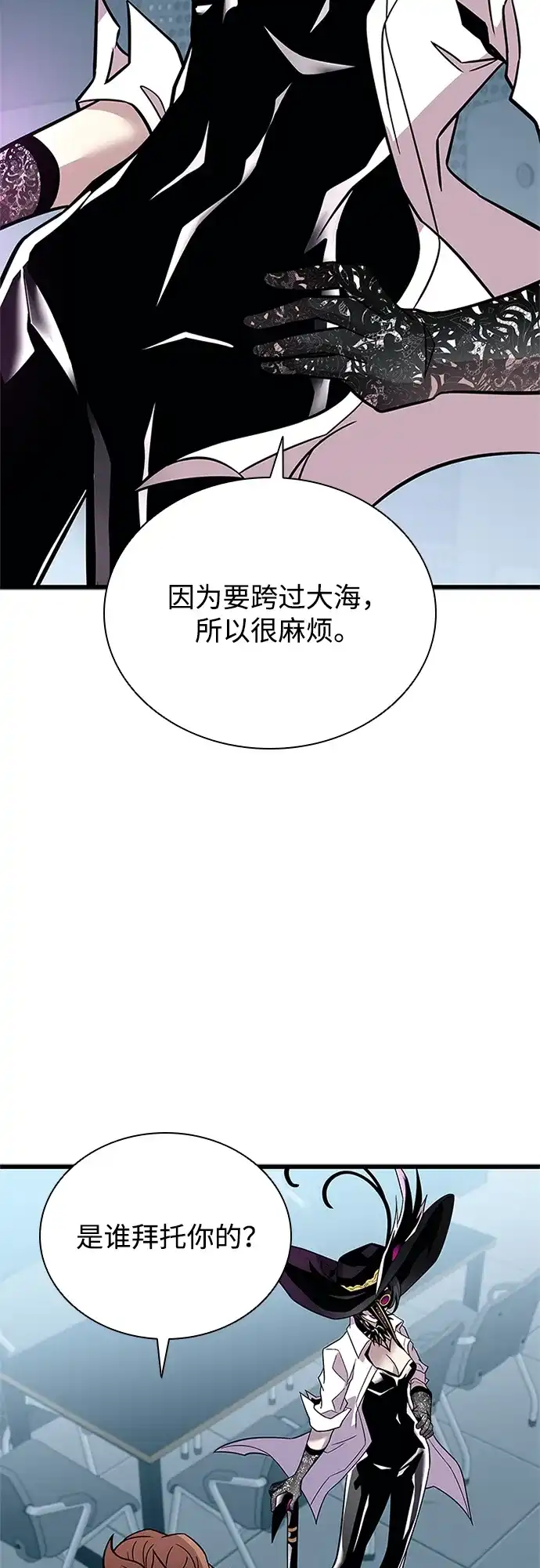 第209话-反派绝杀-FUPIN,Eunji（第24张）