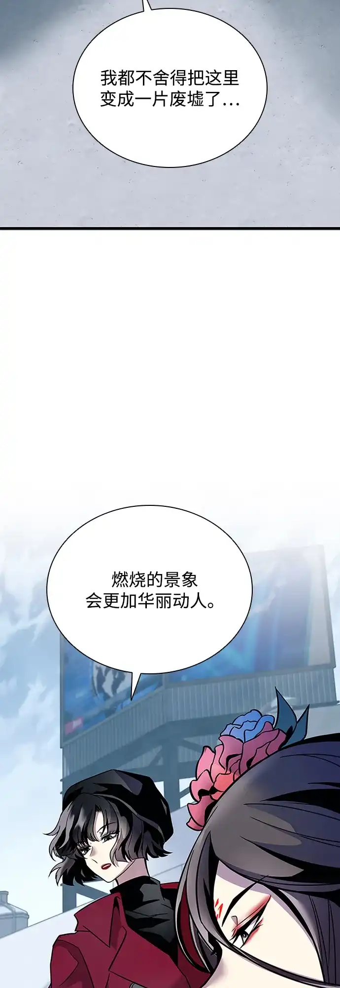 第209话-反派绝杀-FUPIN,Eunji（第5张）